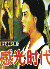 人人狠狠综合久久亚洲